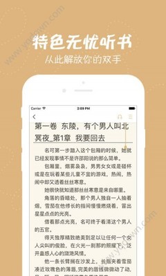 乐虎游戏app